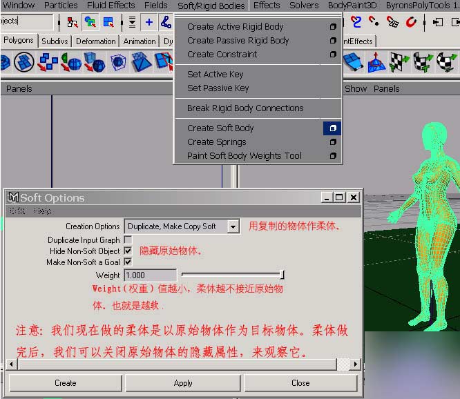 Maya 6.0 新功能之Hair 武林網(wǎng) MAYA角色動(dòng)畫教程