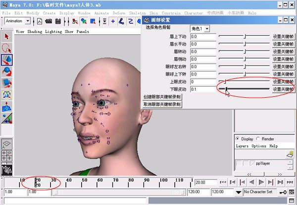 MAYA制作人物表情動畫教程 武林網(wǎng) MAYA角色動畫教程