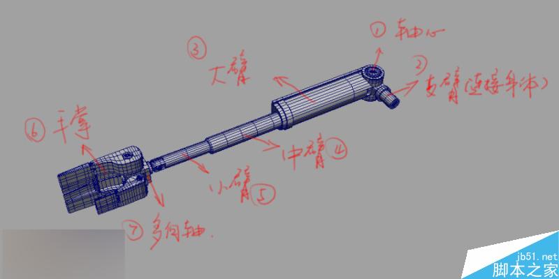 maya打造機器人