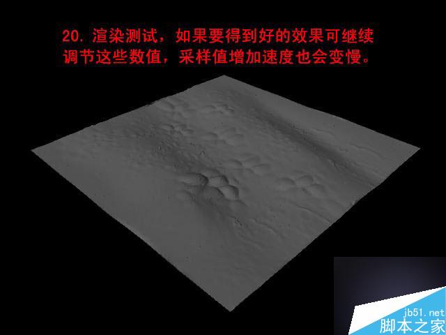 Maya和Zbrush制作置換貼圖 武林網(wǎng) MAYA建模教程