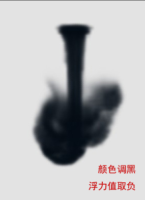 MAYA流體制作水墨擴(kuò)散效果動(dòng)畫教程 武林網(wǎng) MAYA動(dòng)畫教程