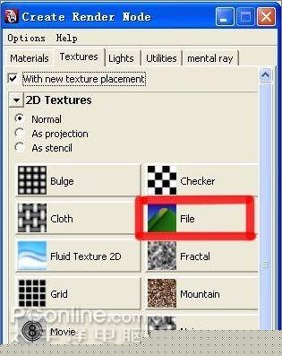 Maya2009打造炫麗煙花動畫教程 武林網 MAYA角色動畫教程