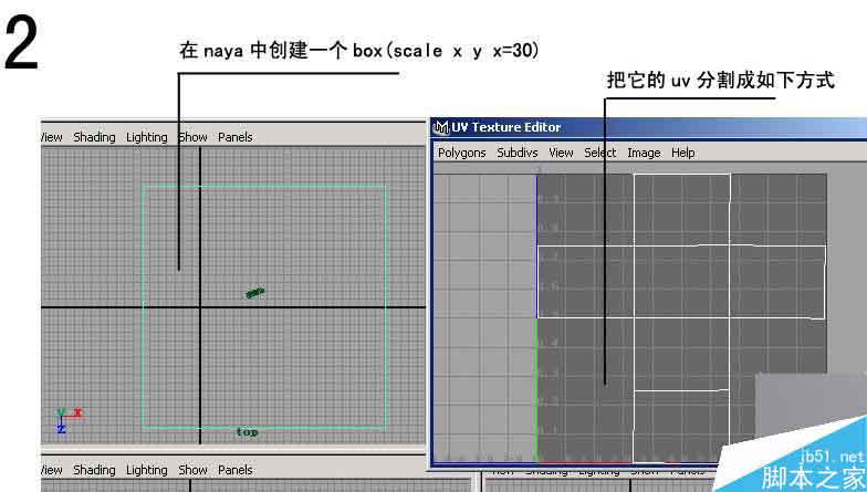 maya中實現的hdr光照教程 武林網 MAYA材質燈光