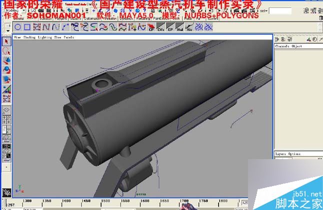 Maya火車建模 武林網(wǎng) MAYA建模教程