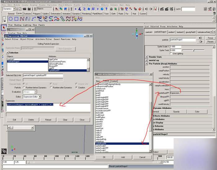 maya2008制作奇幻星璨特效教程 武林網 MAYA角色動畫教程