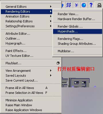 Maya 藝術泛光效果 武林網 MAYA角色動畫教程