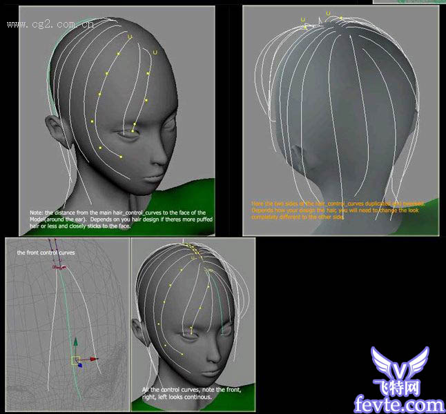 maya制作頭發教程 武林網 MAYA入門教程