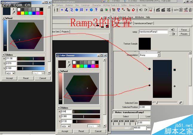 MAYA7.0人體皮膚材質shader教程 武林網 MAYA材質燈光