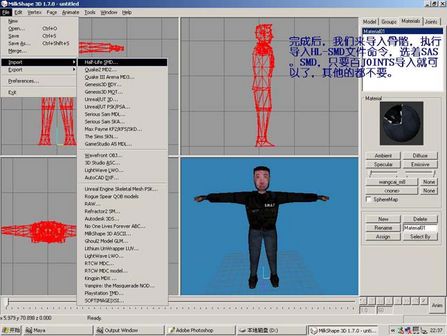 maya 2008打造cs人物模型 武林網(wǎng) MAYA經(jīng)典教程