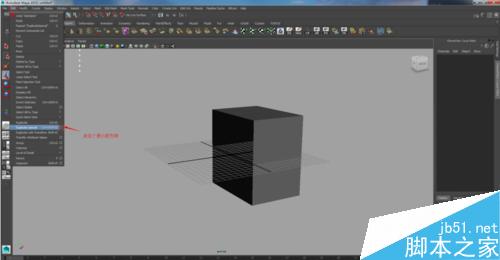 Maya2015基礎功能--對稱編輯模型和焊接模型