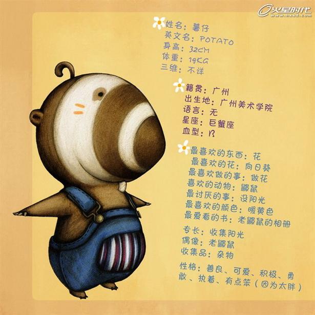 MAYA制作花朵動畫教程 武林網 MAYA角色動畫教程