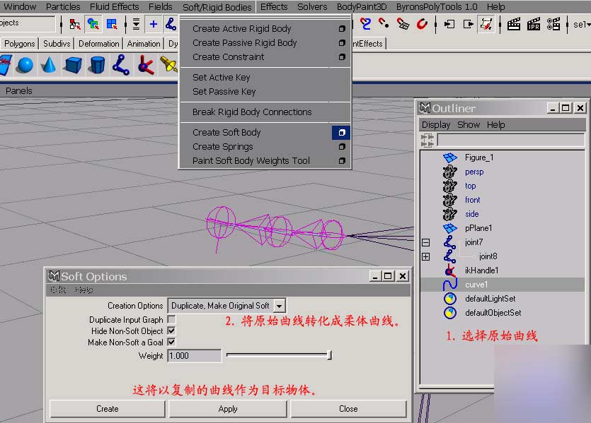 Maya 6.0 新功能之Hair 武林網(wǎng) MAYA角色動(dòng)畫教程