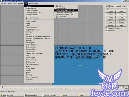 maya 2008打造cs人物模型 武林網(wǎng) MAYA經(jīng)典教程