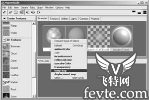 maya 7.0 渲染基礎(chǔ)-制作基本材質(zhì) 武林網(wǎng) MAYA經(jīng)典教程
