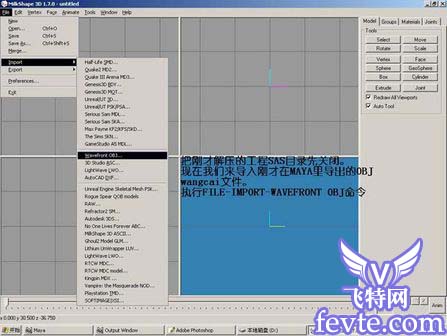maya 2008打造cs人物模型 武林網(wǎng) MAYA經(jīng)典教程