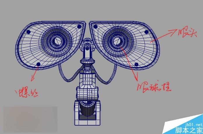 maya打造機器人