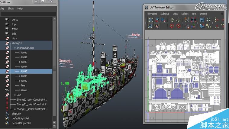 MAYA制作中山艦模型 武林網 MAYA建模教程