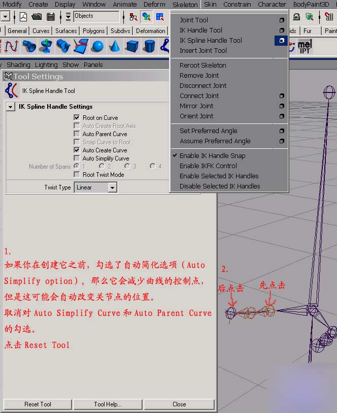 Maya 6.0 新功能之Hair 武林網(wǎng) MAYA角色動(dòng)畫教程