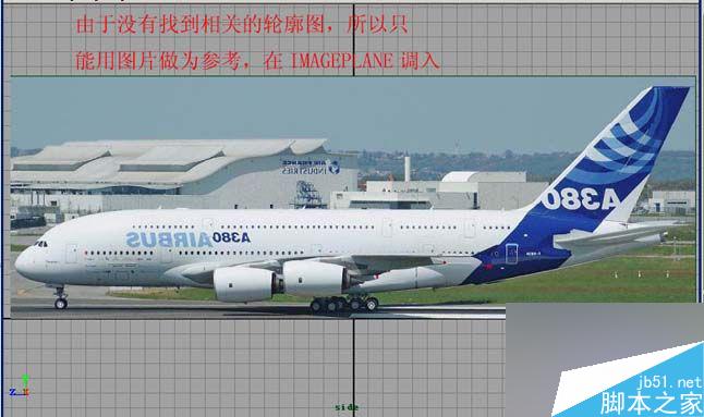 Maya飛機建模 武林網 MAYA建模教程