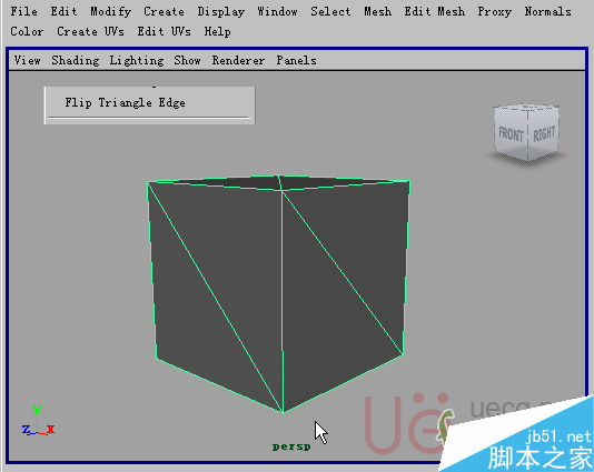 MAYA Polygons建模Edit Mesh命令集詳解解釋 武林網(wǎng) MAYA建模教程33-flip-triangle-edge.gif