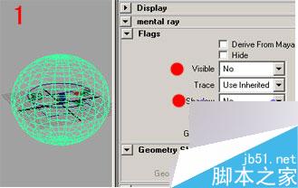 Maya Mentalray處理陰影與動(dòng)畫(huà) 武林網(wǎng) MAYA角色動(dòng)畫(huà)教程