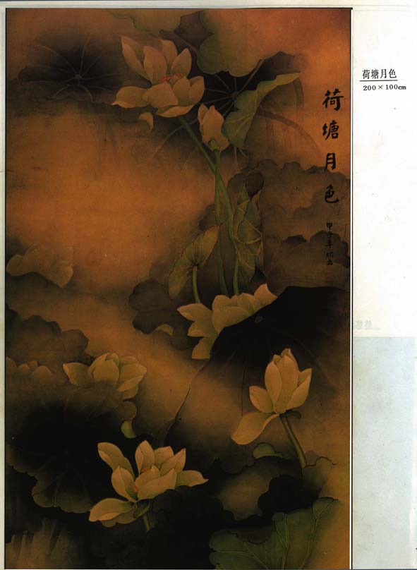 MAYA制作荷塘月色水墨動(dòng)畫 武林網(wǎng) MAYA角色動(dòng)畫教程
