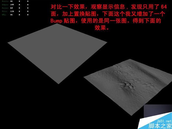 Maya和Zbrush制作置換貼圖 武林網(wǎng) MAYA建模教程
