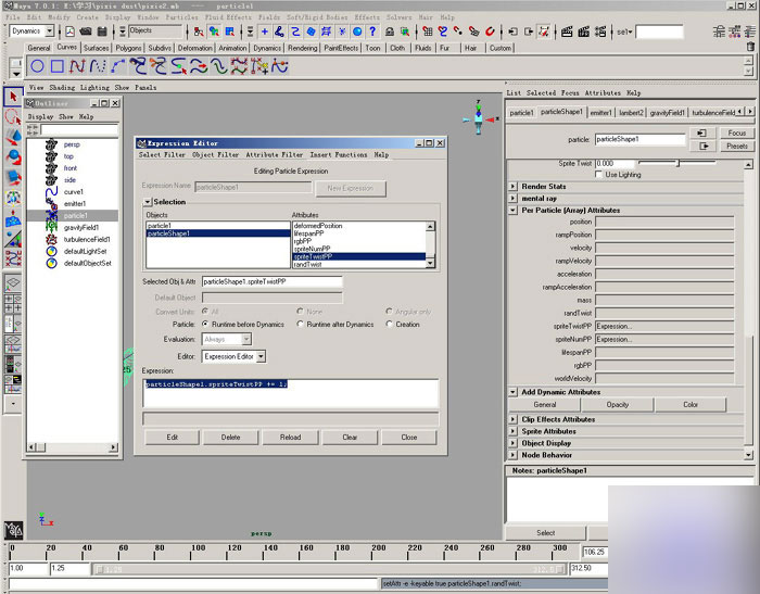 maya2008制作奇幻星璨特效教程 武林網 MAYA角色動畫教程