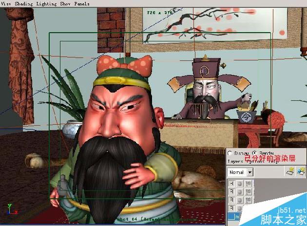 maya 渲染教程 maya制作項目渲染流程 武林網(wǎng) MAYA材質(zhì)燈光