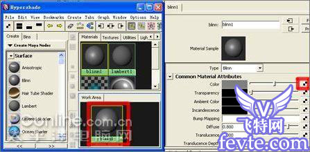 Maya2009打造炫麗煙花動畫教程 武林網 MAYA角色動畫教程