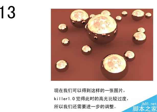 maya中實現的hdr光照教程 武林網 MAYA材質燈光