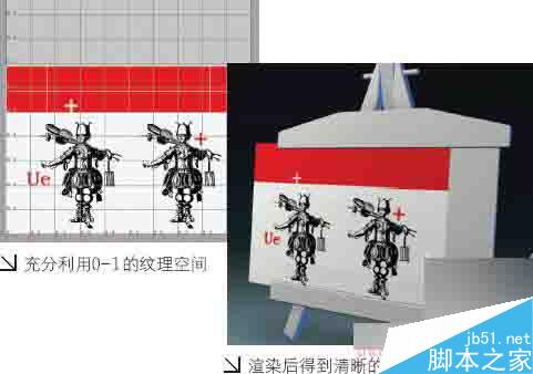 Maya UV和UV編輯之多邊形UV編輯的原則 武林網(wǎng) MAYA建模教程