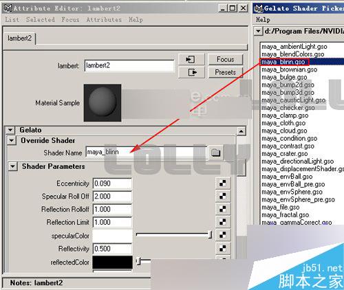 用Maya制作陶罐全過(guò)程 武林網(wǎng) MAYA建模教程