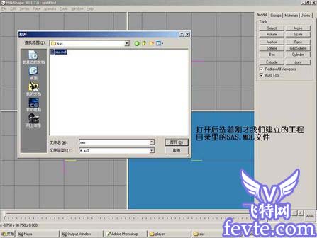 maya 2008打造cs人物模型 武林網(wǎng) MAYA經(jīng)典教程
