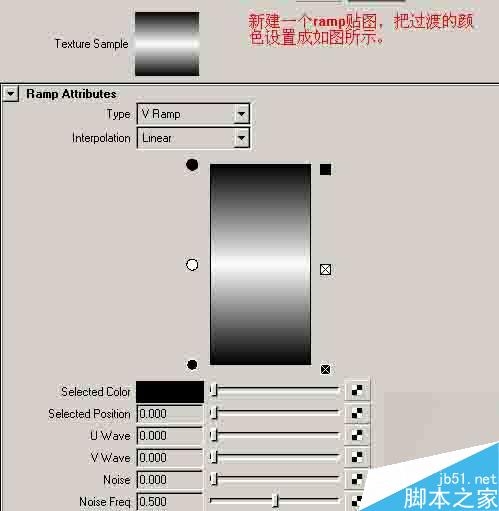 MAYA汽車建模 車燈材質的制作 武林網 MAYA材質燈光