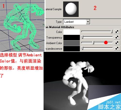 Maya Mentalray處理陰影與動(dòng)畫(huà) 武林網(wǎng) MAYA角色動(dòng)畫(huà)教程