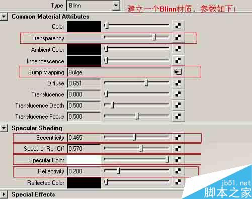 MAYA汽車建模 車燈材質的制作 武林網 MAYA材質燈光