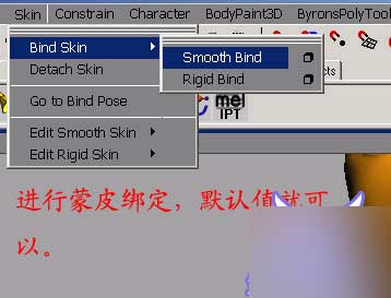 Maya 6.0 新功能之Hair 武林網(wǎng) MAYA角色動(dòng)畫教程