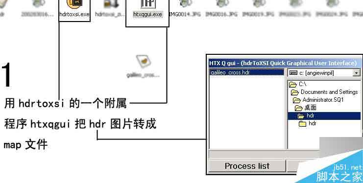 maya中實現的hdr光照教程 武林網 MAYA材質燈光
