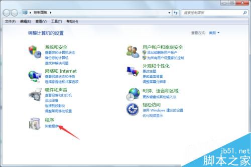 卸載4g網(wǎng)卡驅(qū)動(dòng)的3種方法
