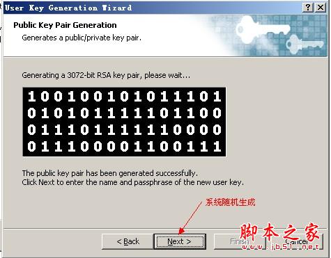 使用證書(shū)登錄服務(wù)器