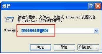 局域網(wǎng)打印機(jī)共享的設(shè)置教程