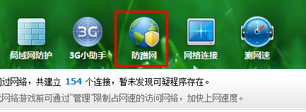 你所在的無線網被蹭了嗎？