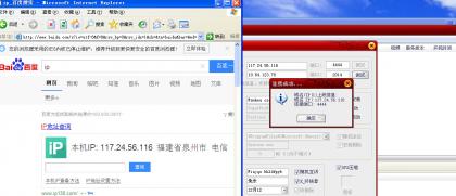 電信光貓改端口映射7.jpg