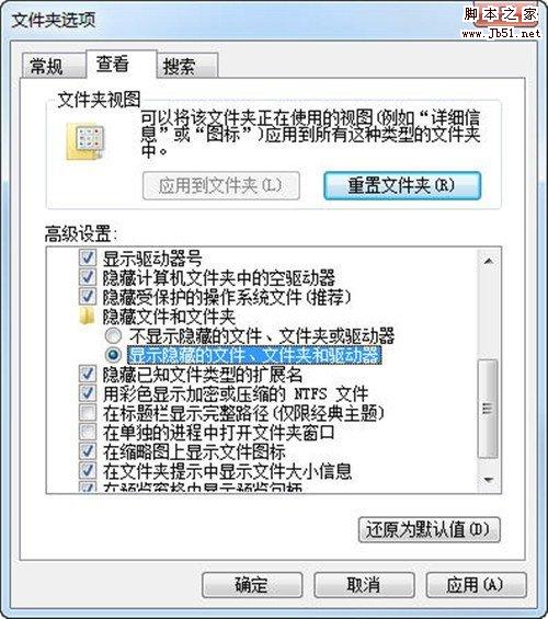利用批處理文件去掉快捷方式小箭頭的方法_新客網(wǎng)