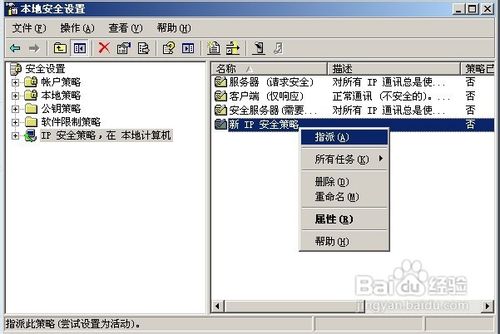 如何禁止服務器135、137、3389等端口