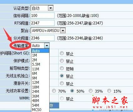wifi信號差怎么辦？增強wifi信號的五種解決方法圖文教程