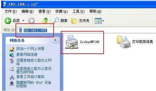 局域網(wǎng)打印機(jī)共享的設(shè)置教程