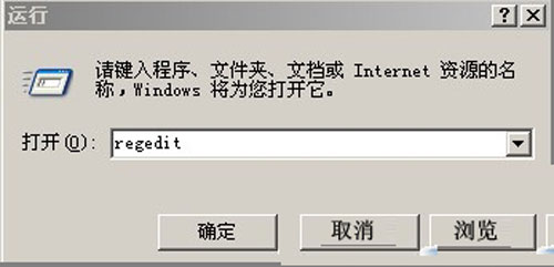 高手分享:系統(tǒng)默認打印機的設置方法