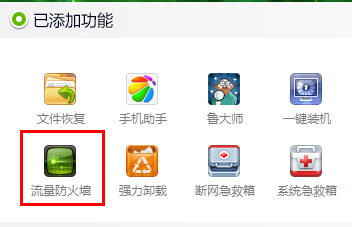 你所在的無線網被蹭了嗎？